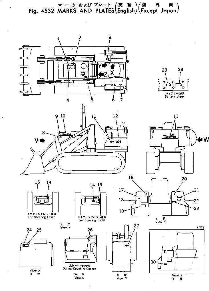 Табличка смазки 113-98-31320 KOMATSU