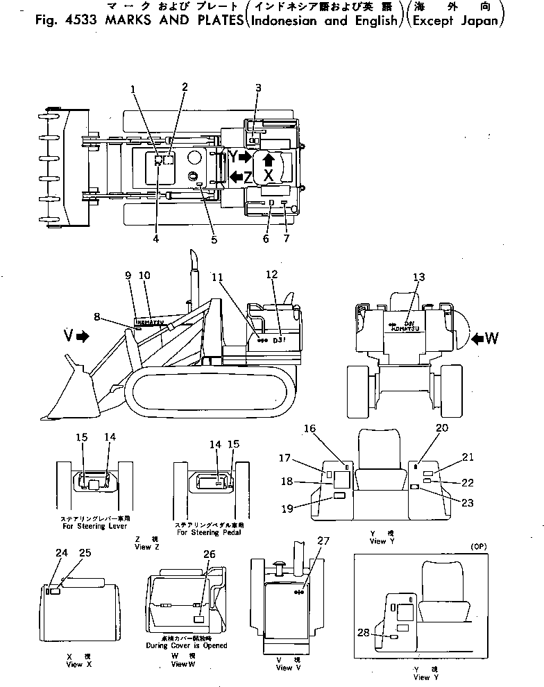 Табличка смазки 113-98-31820 KOMATSU
