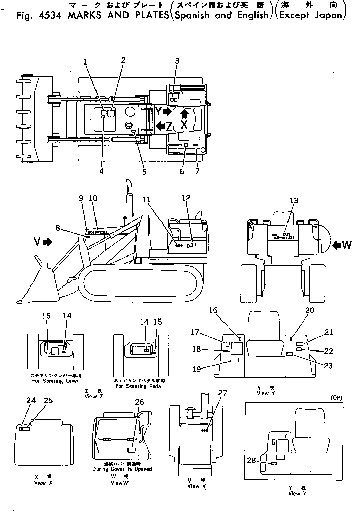 Табличка смазки 113-98-31620 KOMATSU
