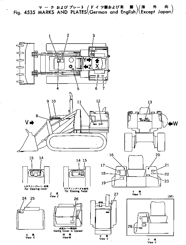 Табличка смазки 113-98-31520 KOMATSU