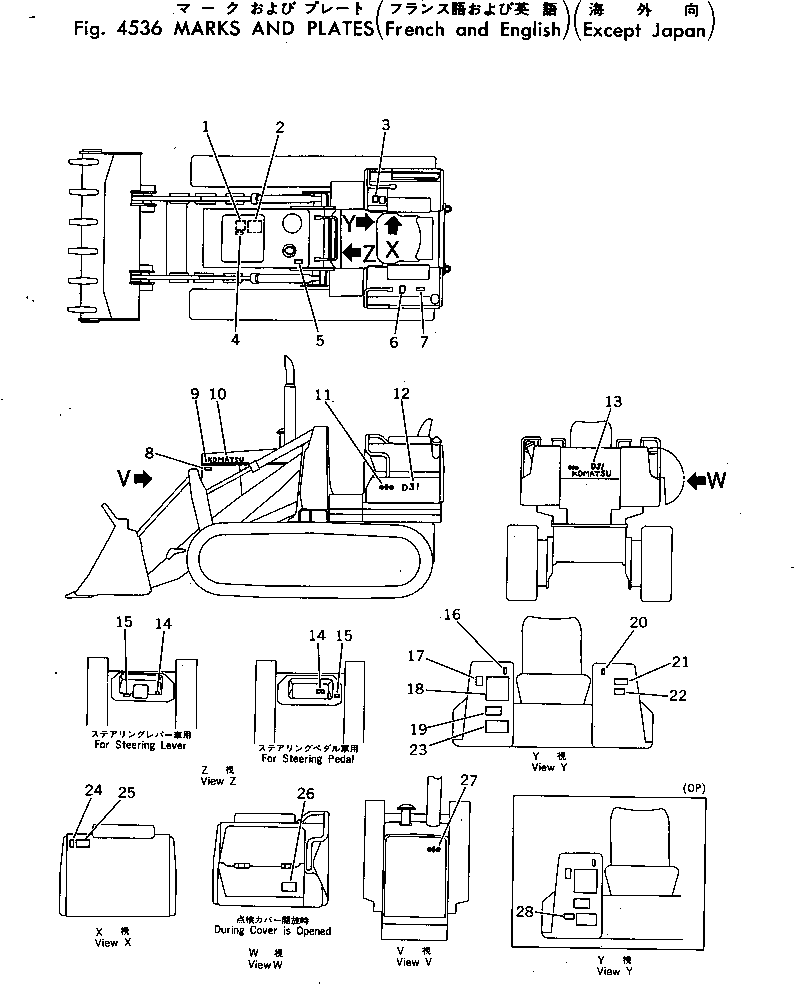 Табличка смазки 113-98-31420 KOMATSU