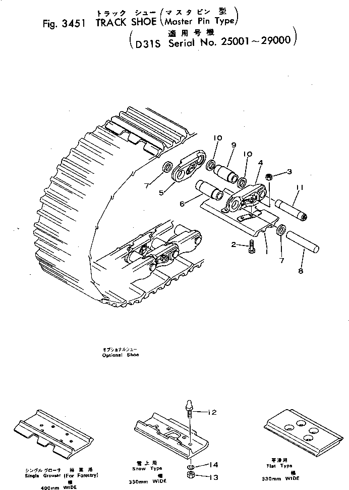 Башмак гусеницы в сборе 112-32-03100 KOMATSU
