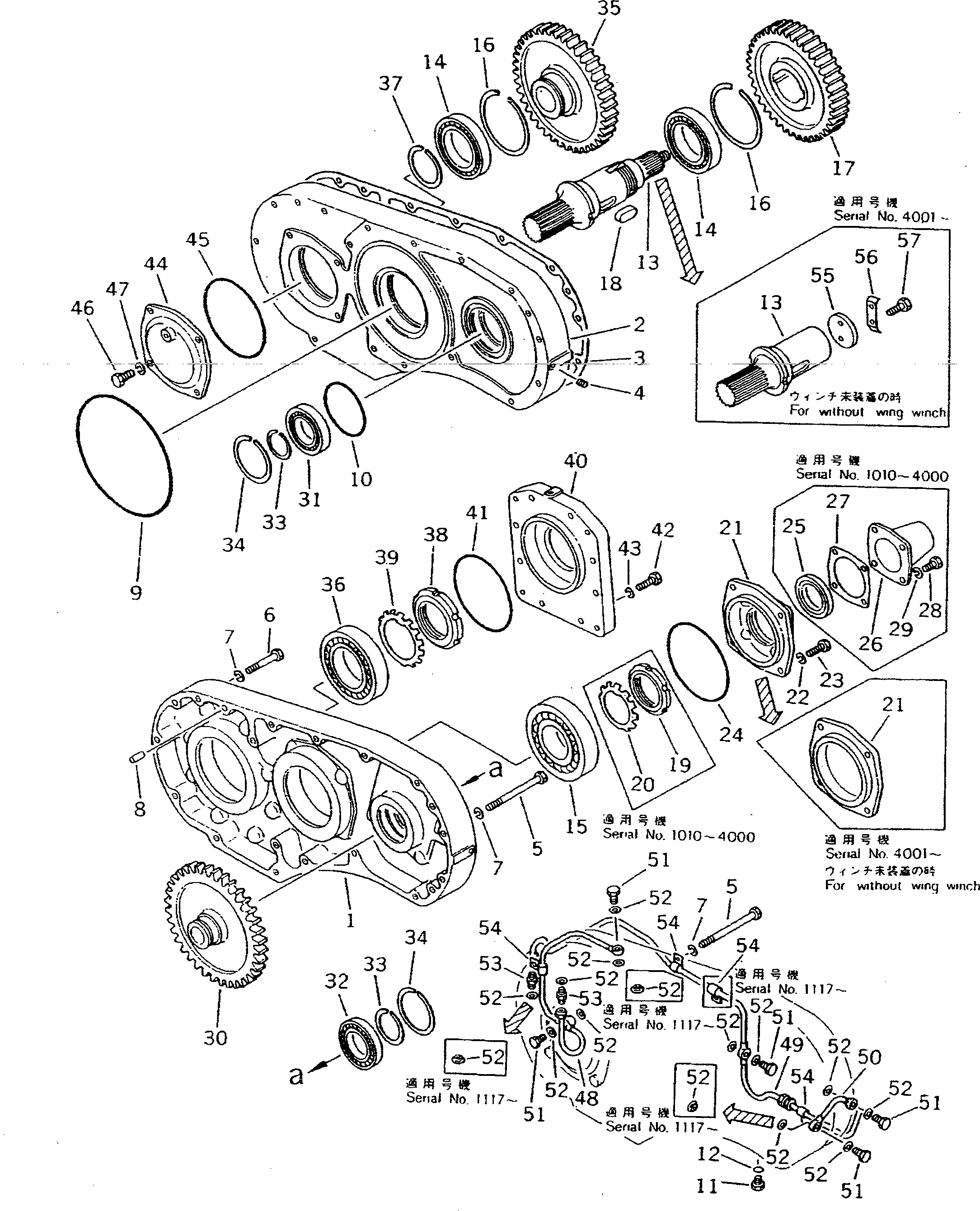 Шайба 01658-08223 KOMATSU