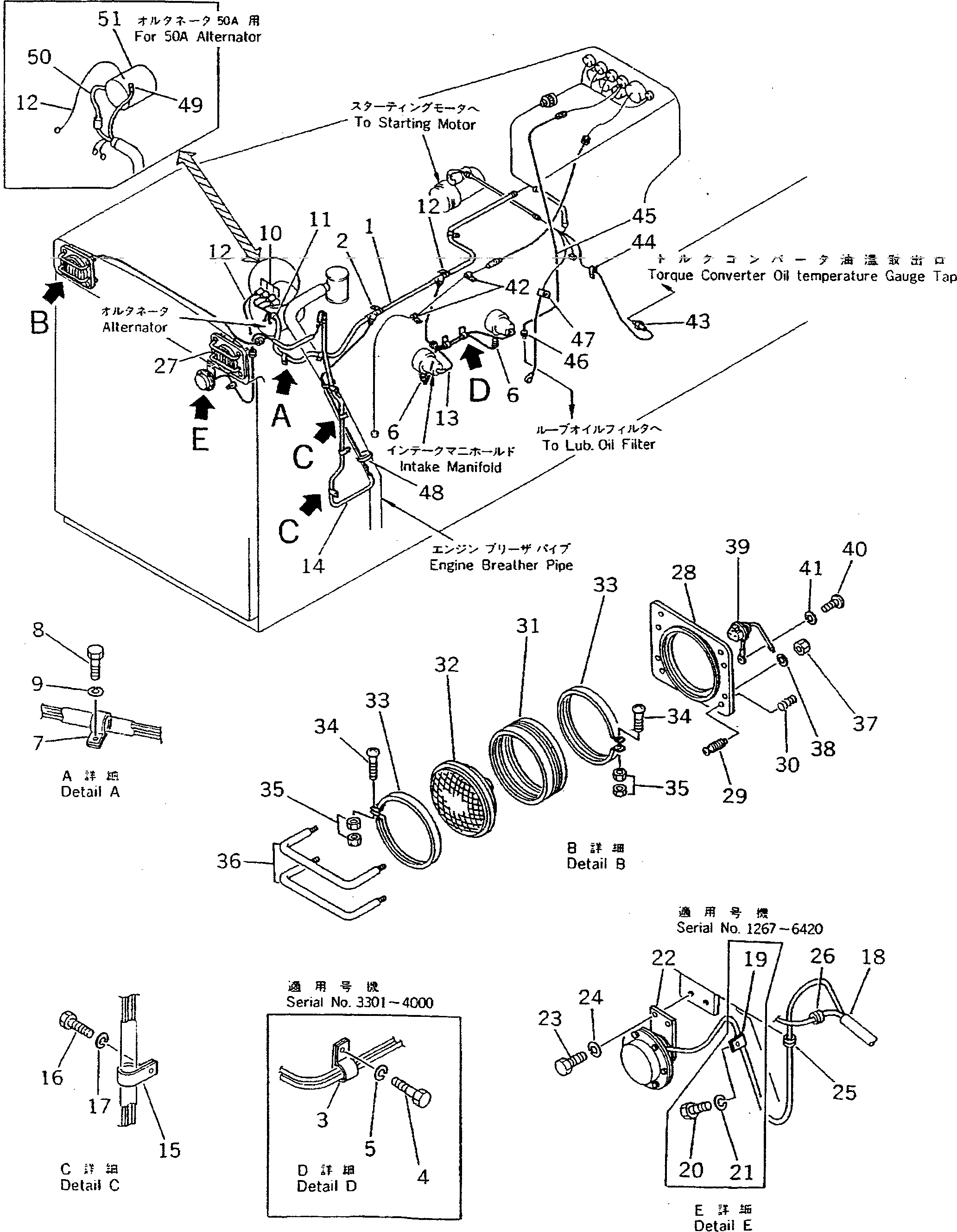 Провод 195-06-18293 KOMATSU