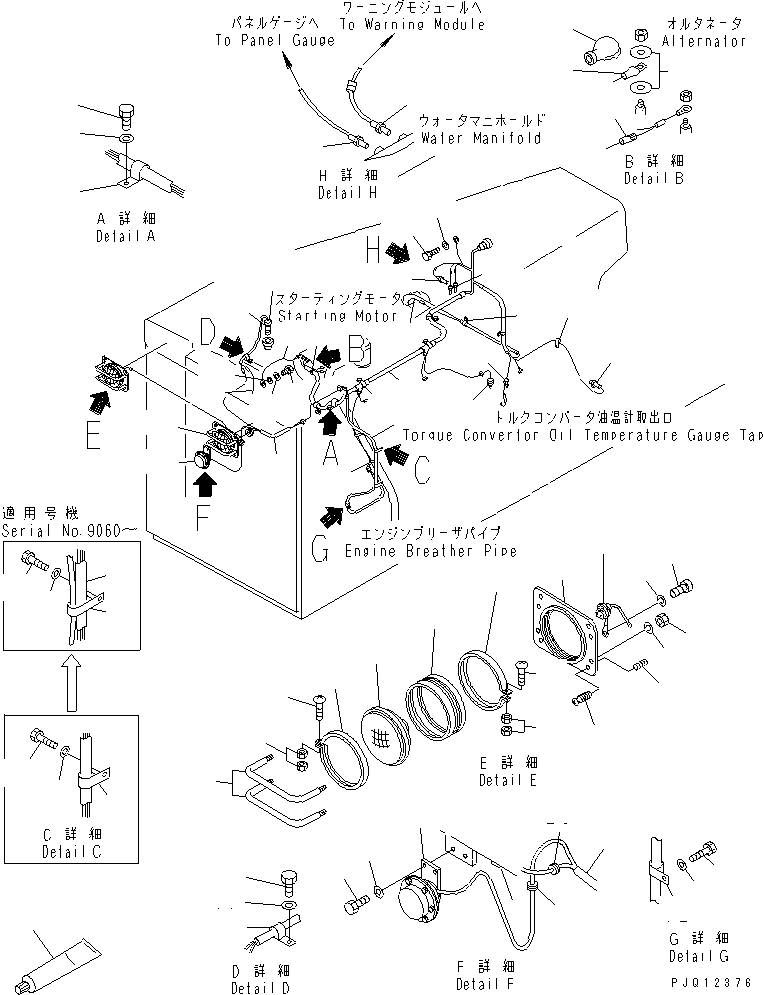 LAMP ASS'Y,R.H. 175-06-23203 KOMATSU