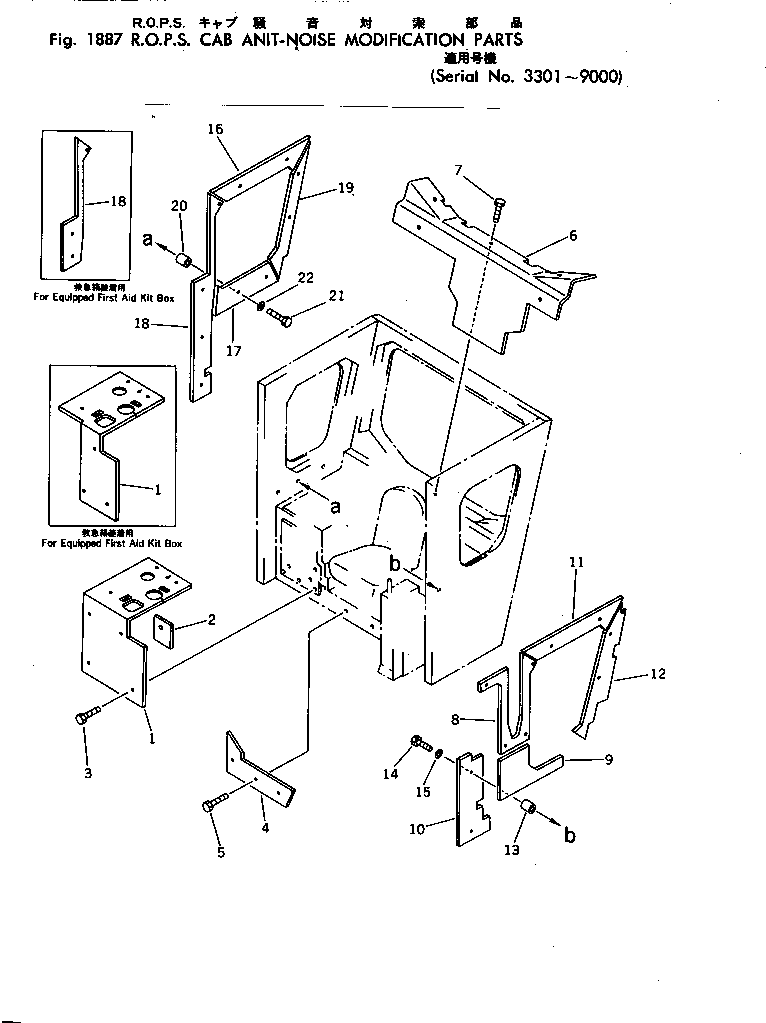 SEAT,(WITH FIRST AID BOX) 195-979-4985 KOMATSU