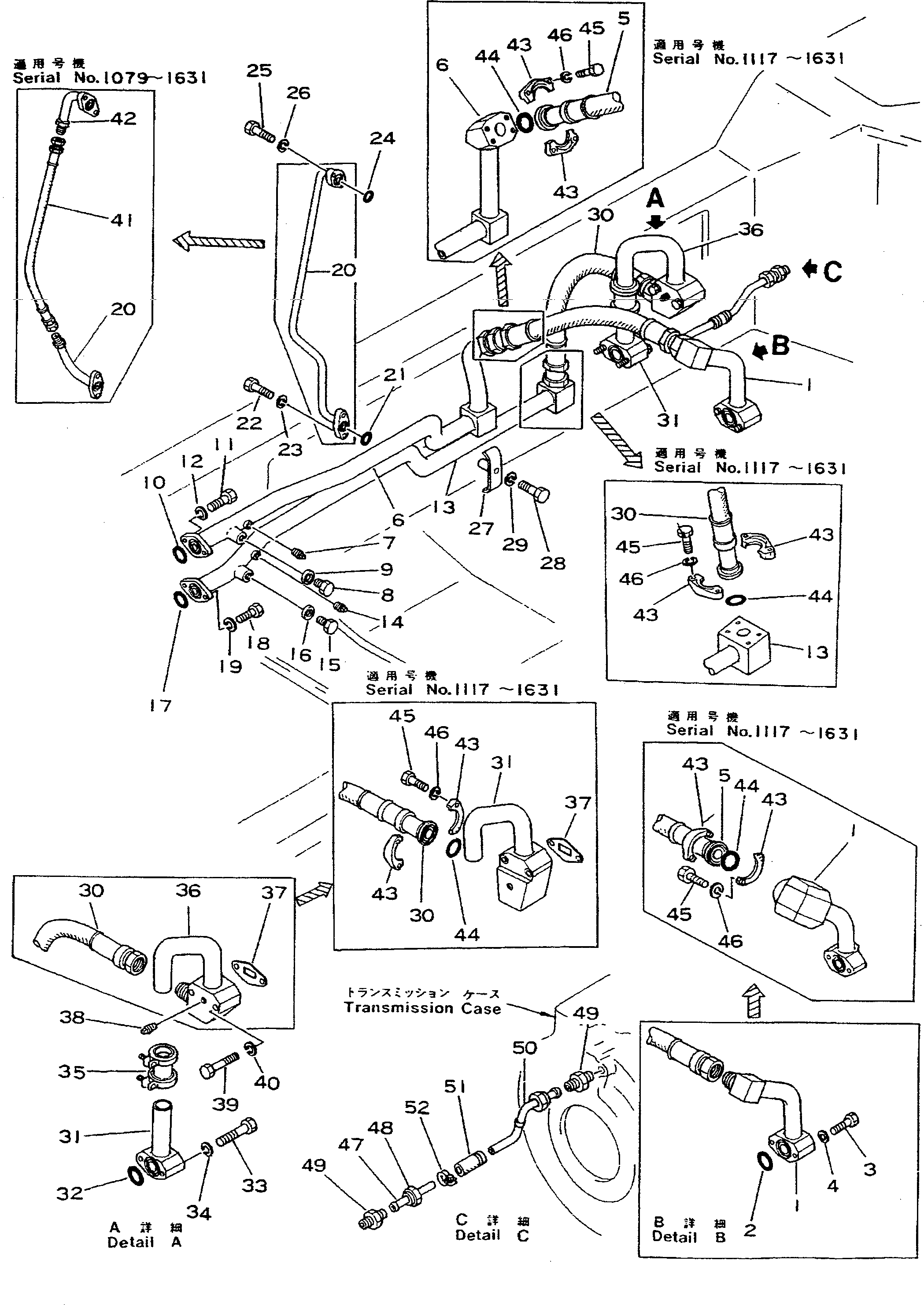 Шланг 07260-01411 KOMATSU