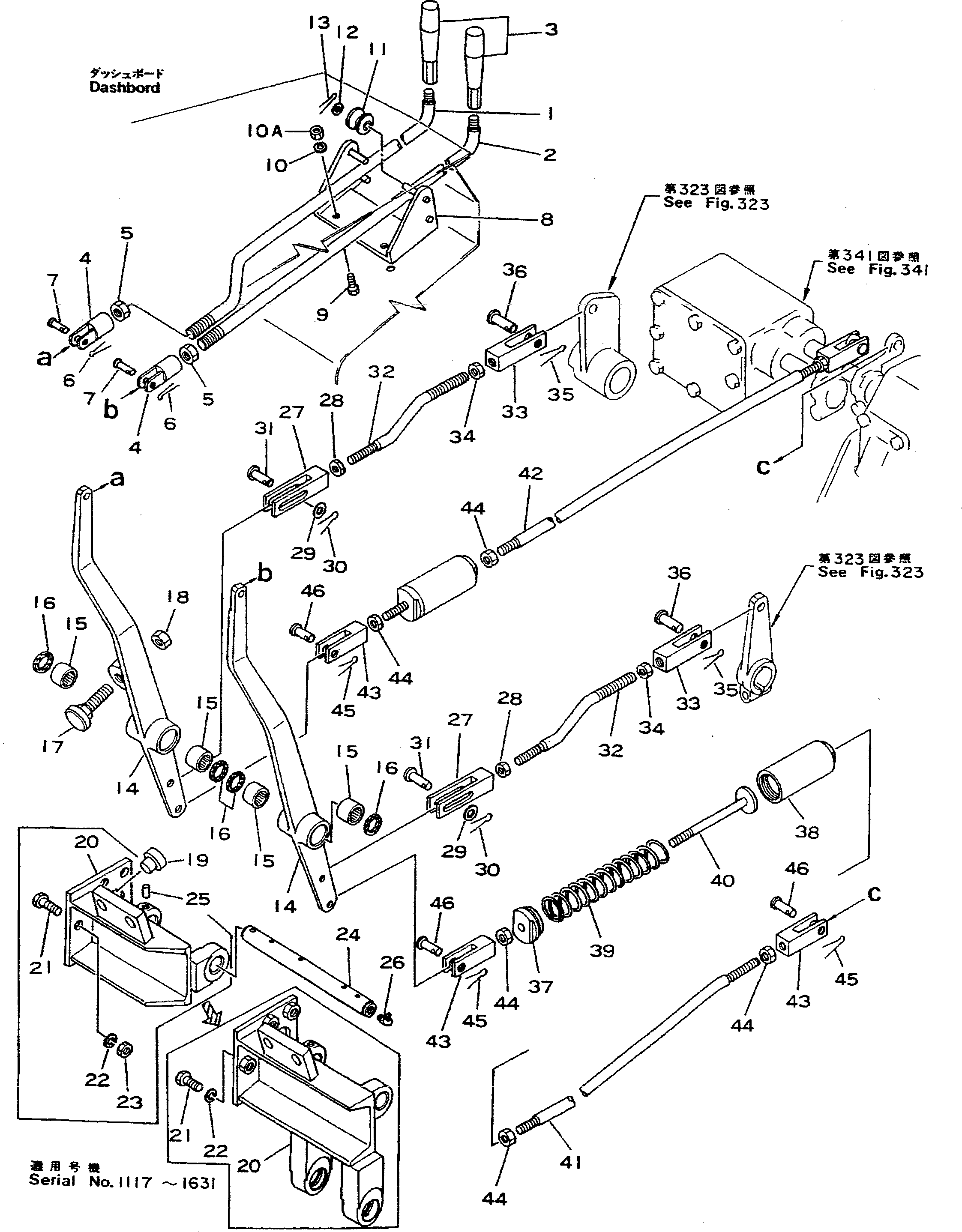 Гайка 01501-01408 KOMATSU