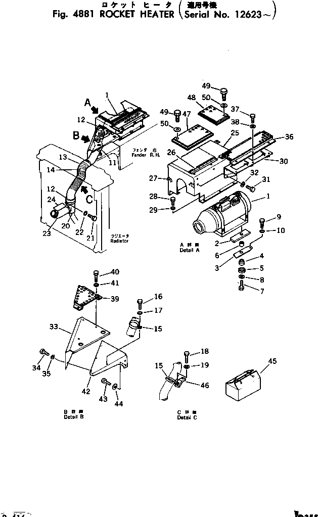 Пластина 195-01-16471 KOMATSU