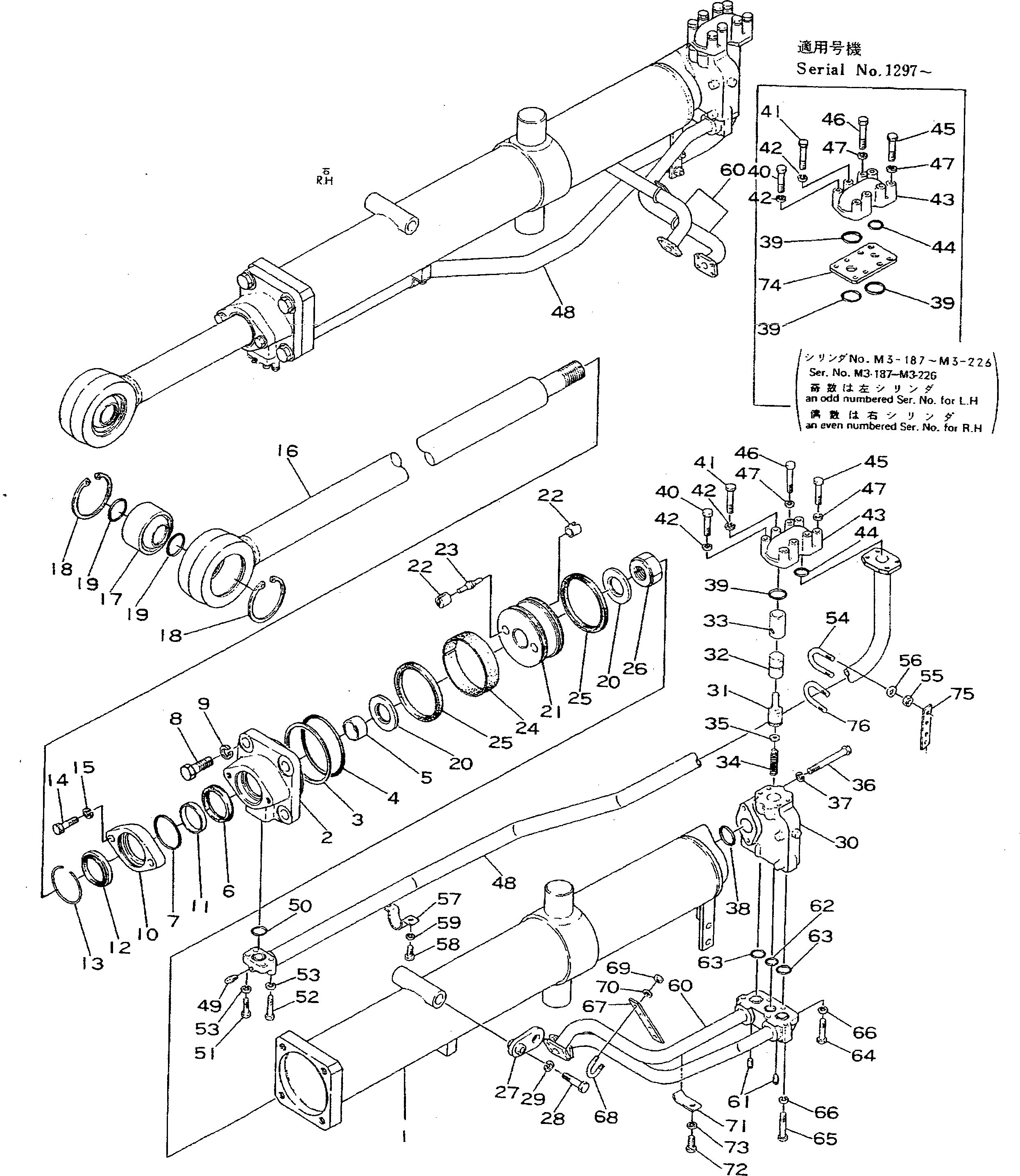 U-образная манжета 175-63-42274 KOMATSU