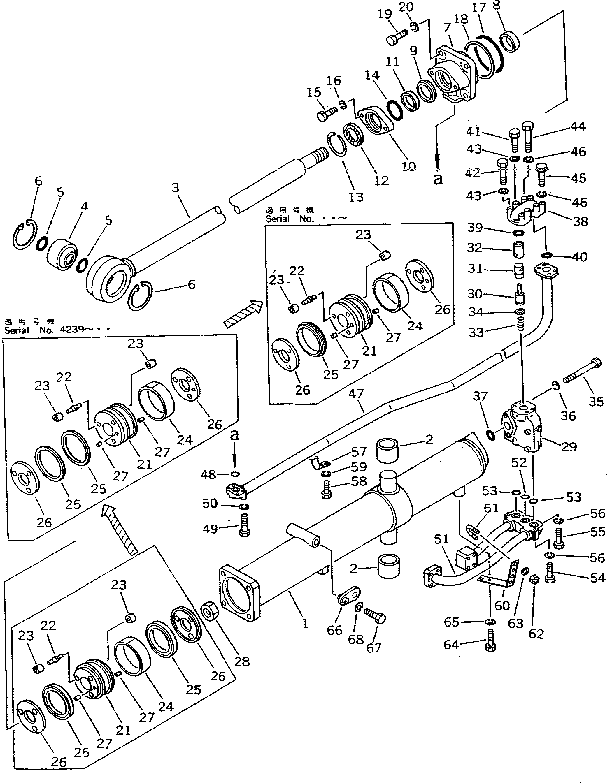 .RETAINER 707-40-16032 KOMATSU