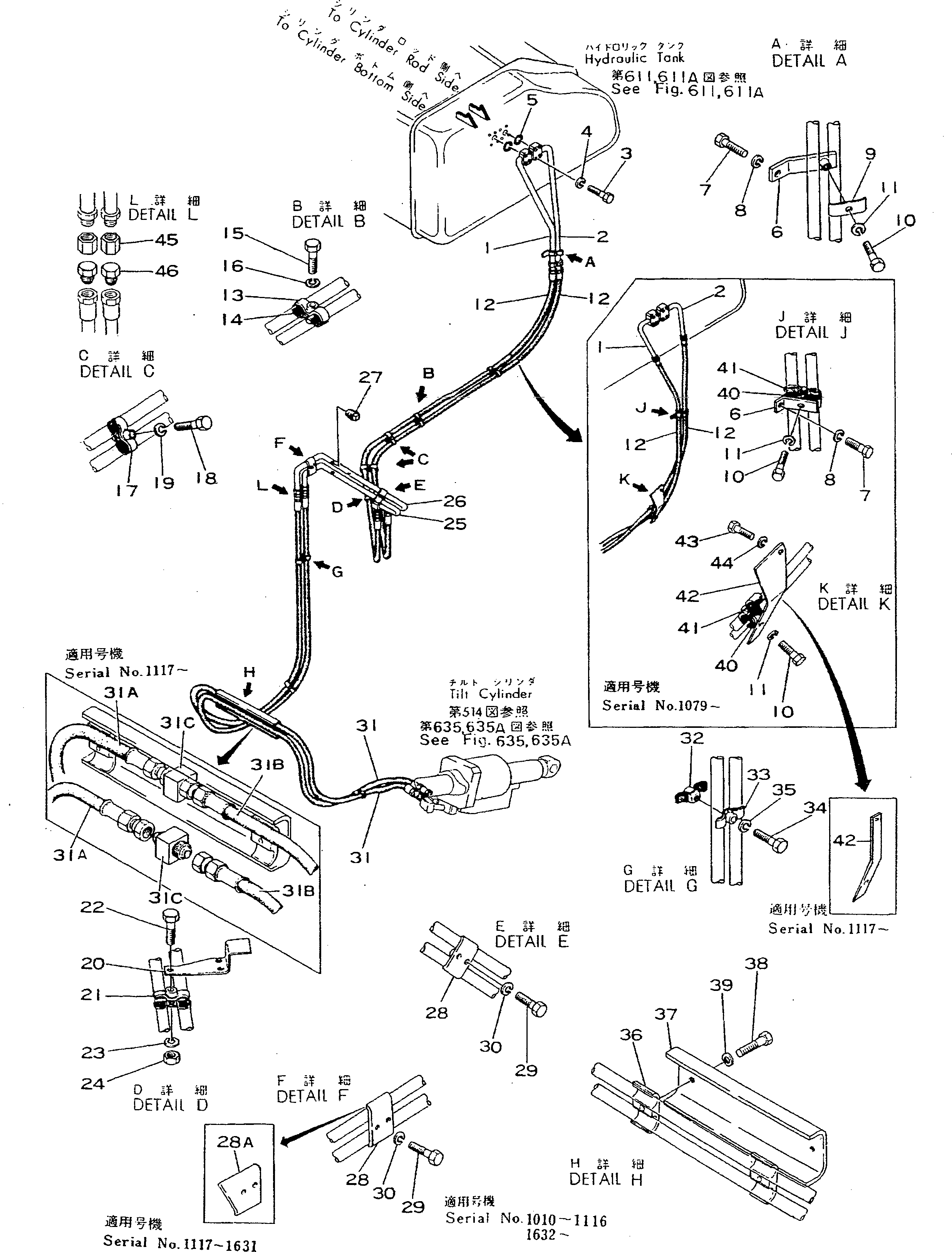 Шланг 07109-00538 KOMATSU