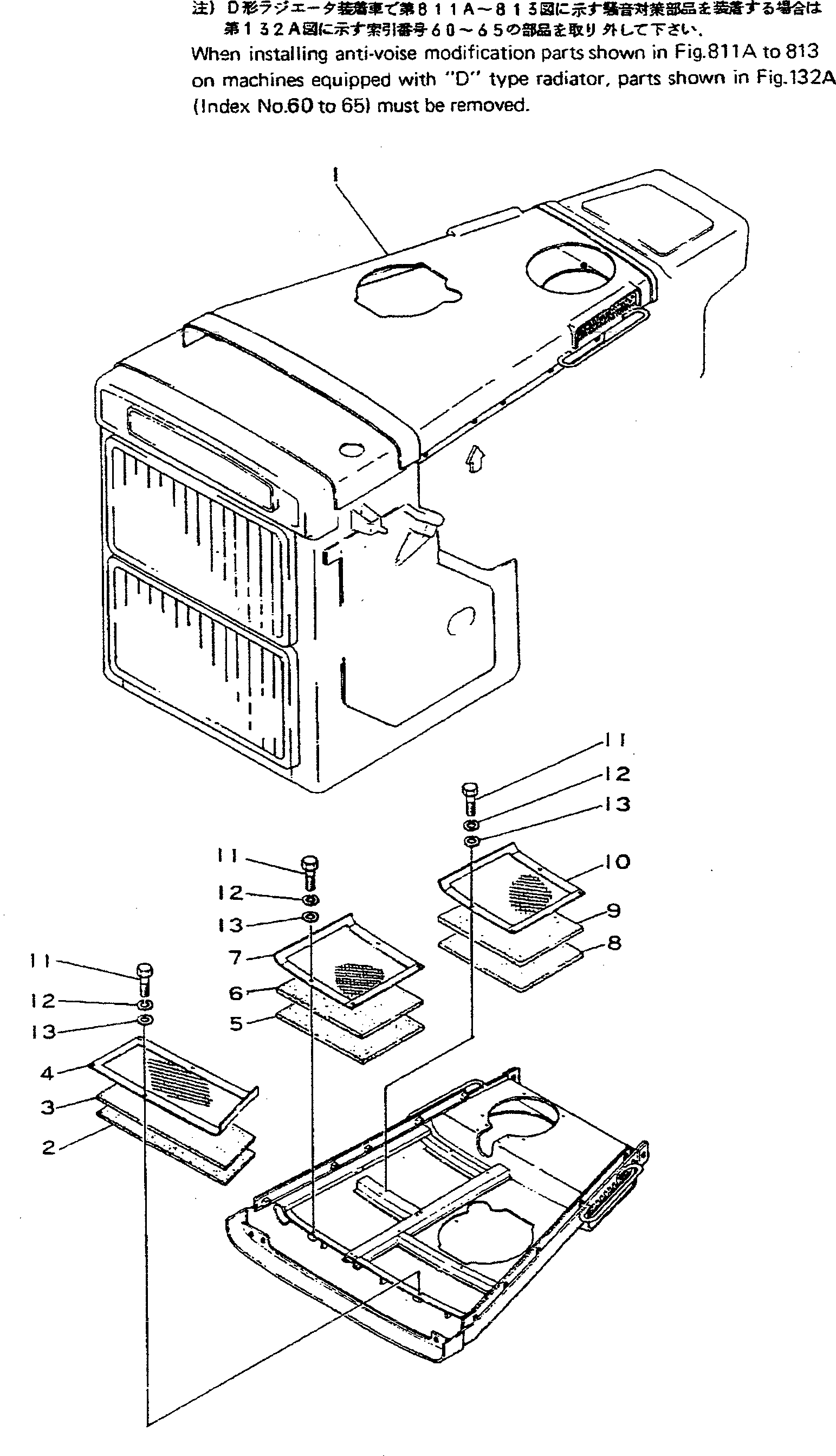 ASBESTOS 195-54-17541 KOMATSU