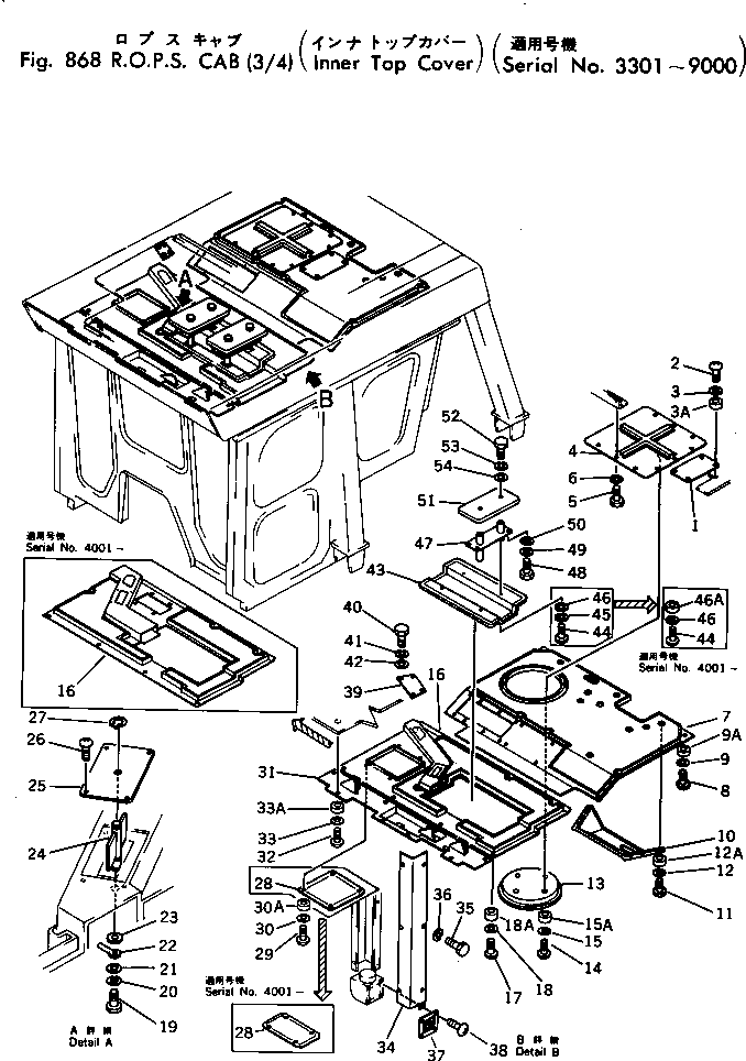 Крышка 195-979-3695 KOMATSU
