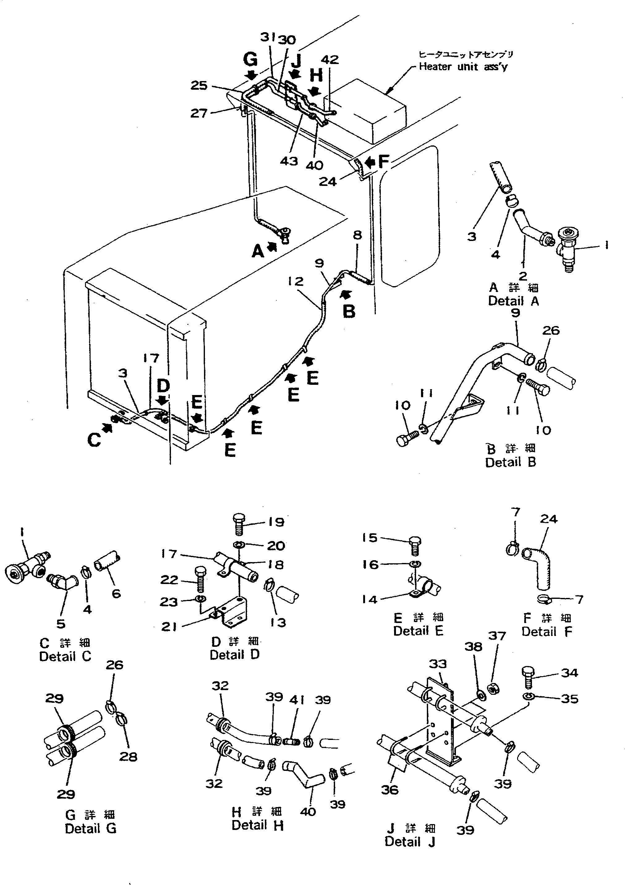 Шланг 195-979-5250 KOMATSU