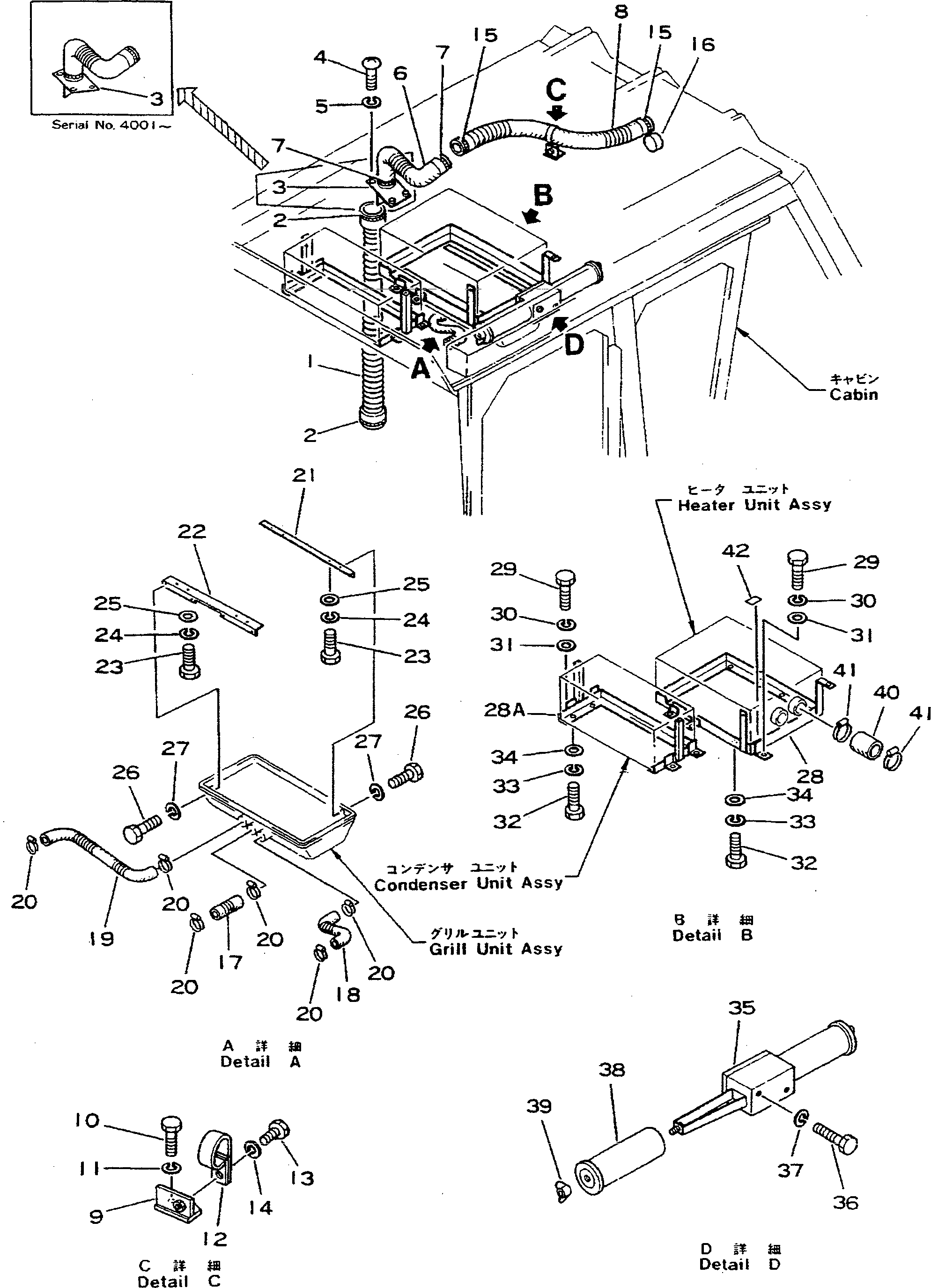Шланг \0\195-979-2330 KOMATSU