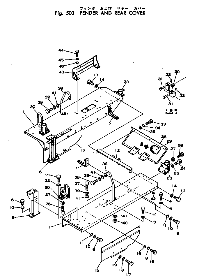 Опора правая 124-54-21790 KOMATSU