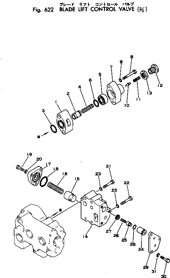 RELIEF VALVE A. 701-10-54000 KOMATSU
