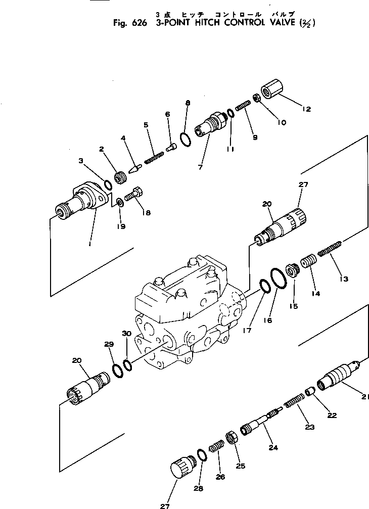 VALVE ASS'Y,MAIN RELIEF 700-10-53000 KOMATSU