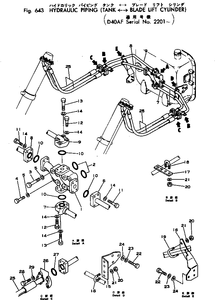Трубка 124-62-21171 KOMATSU