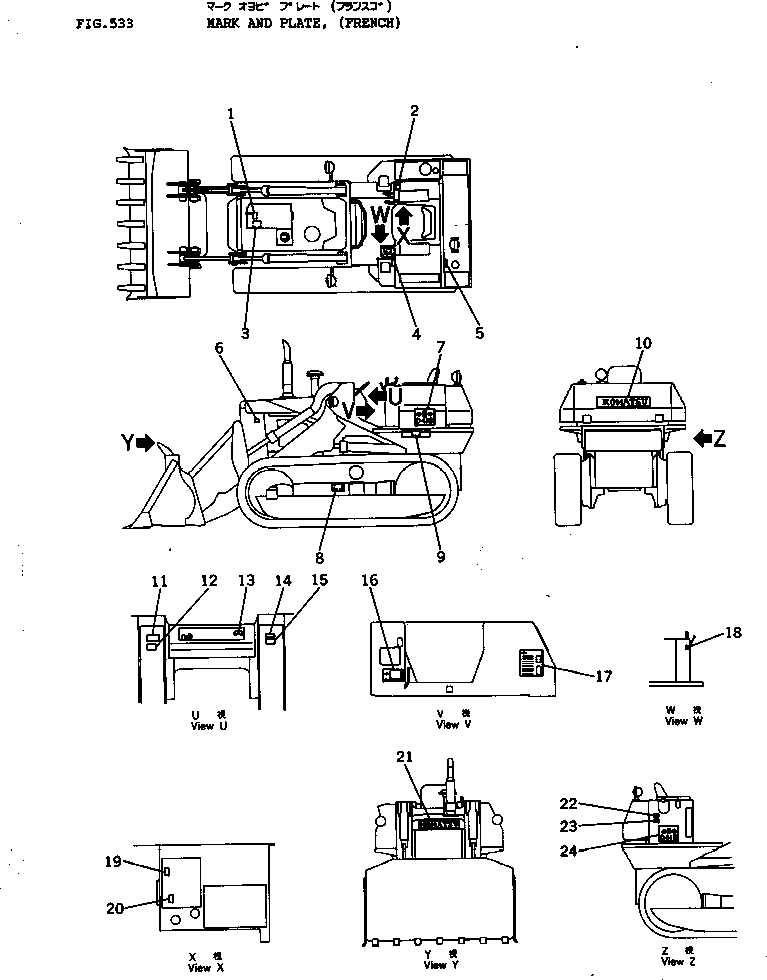 Табличка смазки 125-54-36311 KOMATSU