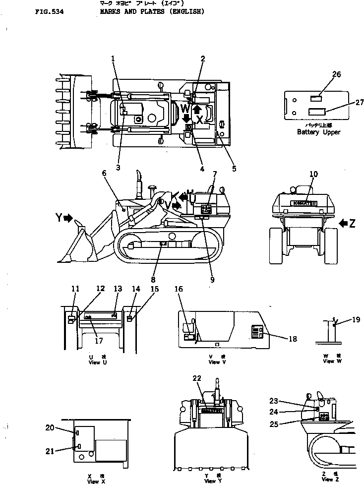 Предупреждающая табличка 125-98-31121 KOMATSU