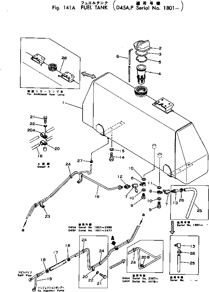TANK,(FOR ADDITIONAL REAR LAMP) 124-04-26410 KOMATSU