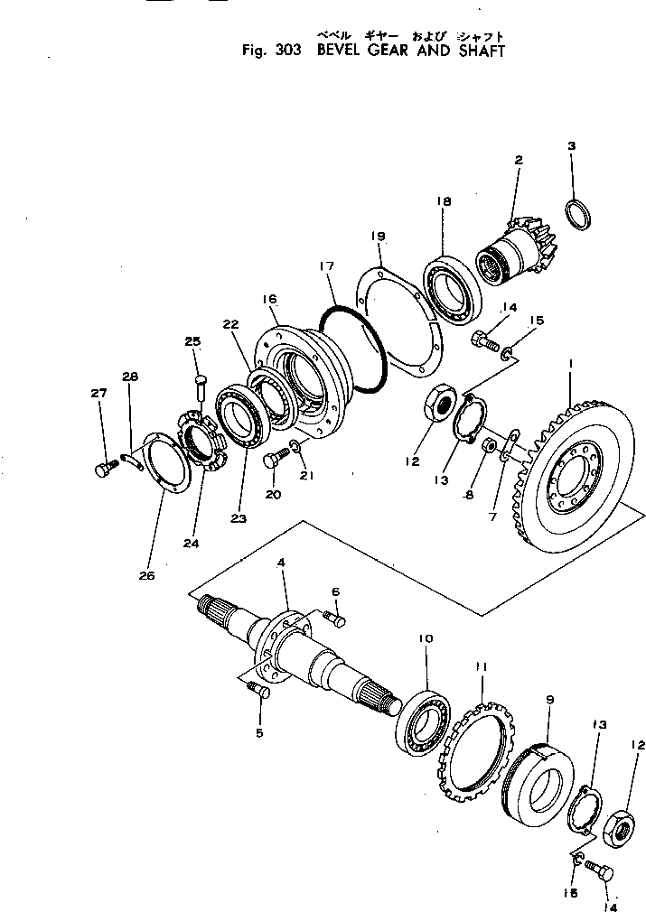 Обойма 125-21-22142 KOMATSU