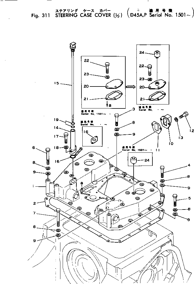 FILLER,OIL 124-43-25941 KOMATSU