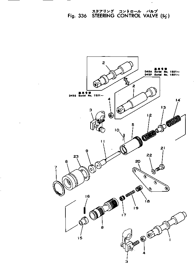 Пластина 125-40-21380 KOMATSU