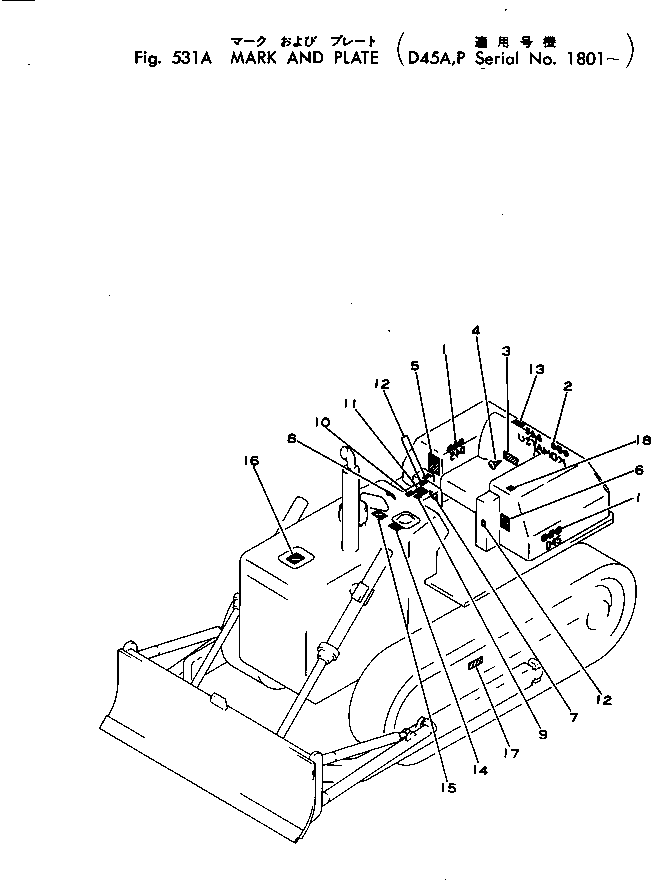 Табличка смазки 124-98-21121 KOMATSU