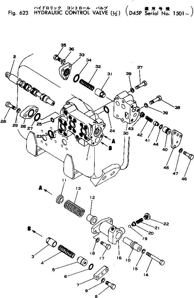 Клапан в сборе 701-22-16000 KOMATSU