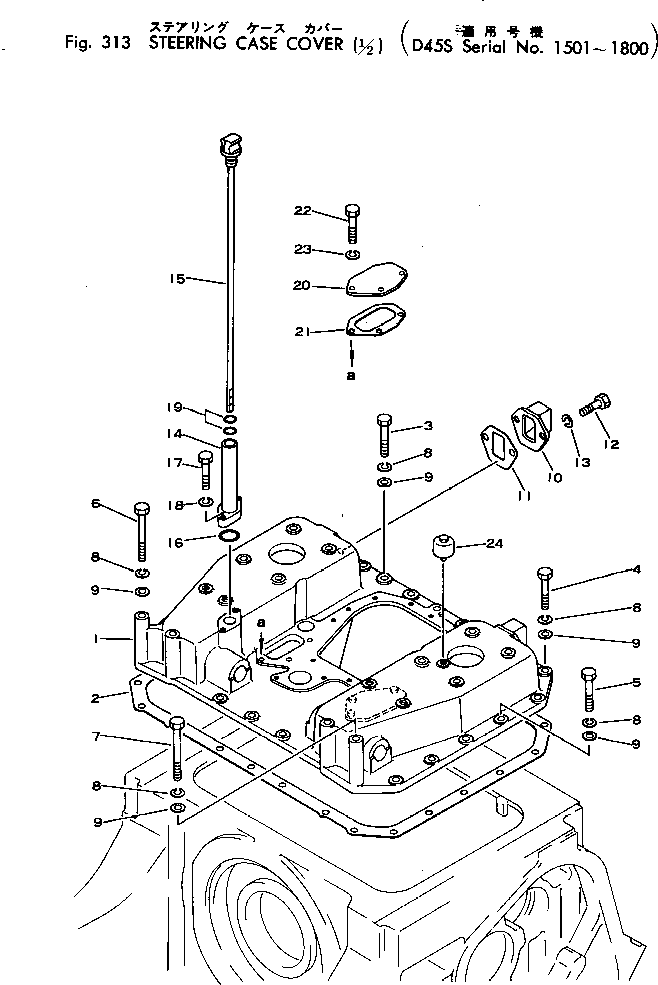 Заполнитель 125-43-22480 KOMATSU