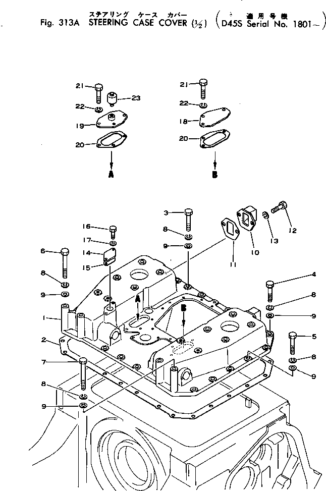 Крышка левая 124-43-22520 KOMATSU