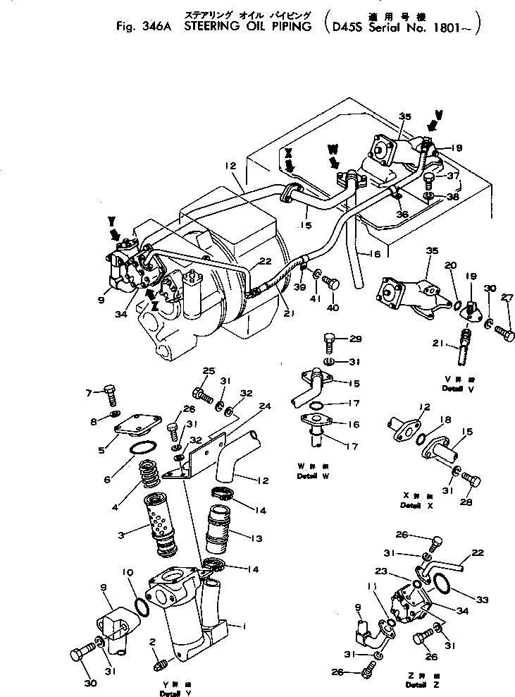 Корпус 125-49-24430 KOMATSU