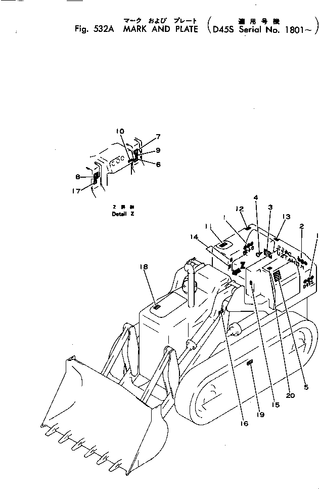 Табличка безопасности 09654-00061 KOMATSU