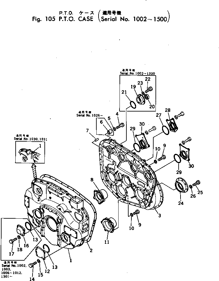Обойма 198-49-15950 KOMATSU