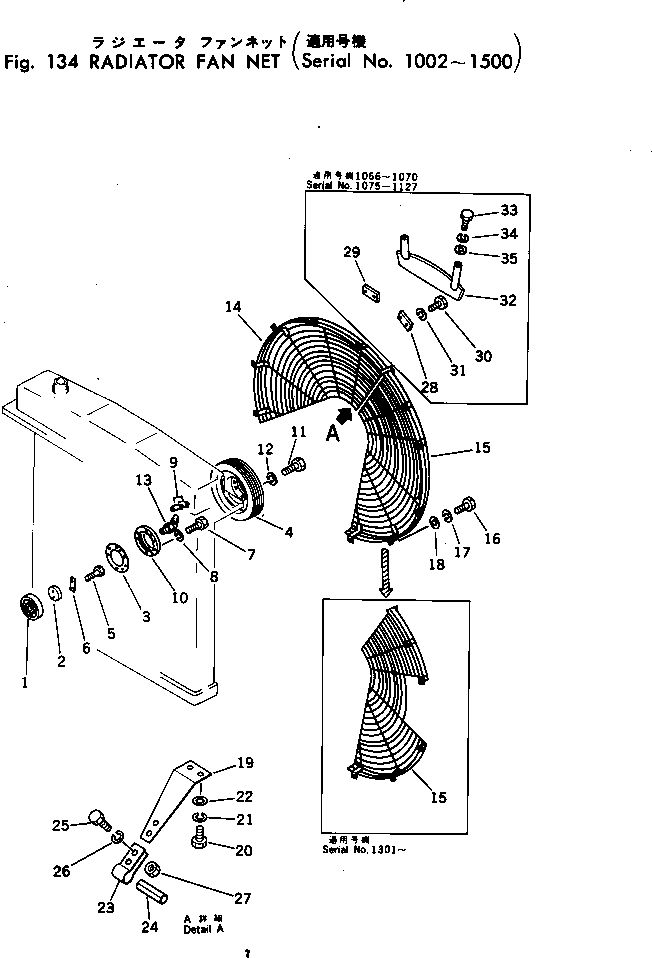 Резиновый элемент 198-03-12480 KOMATSU
