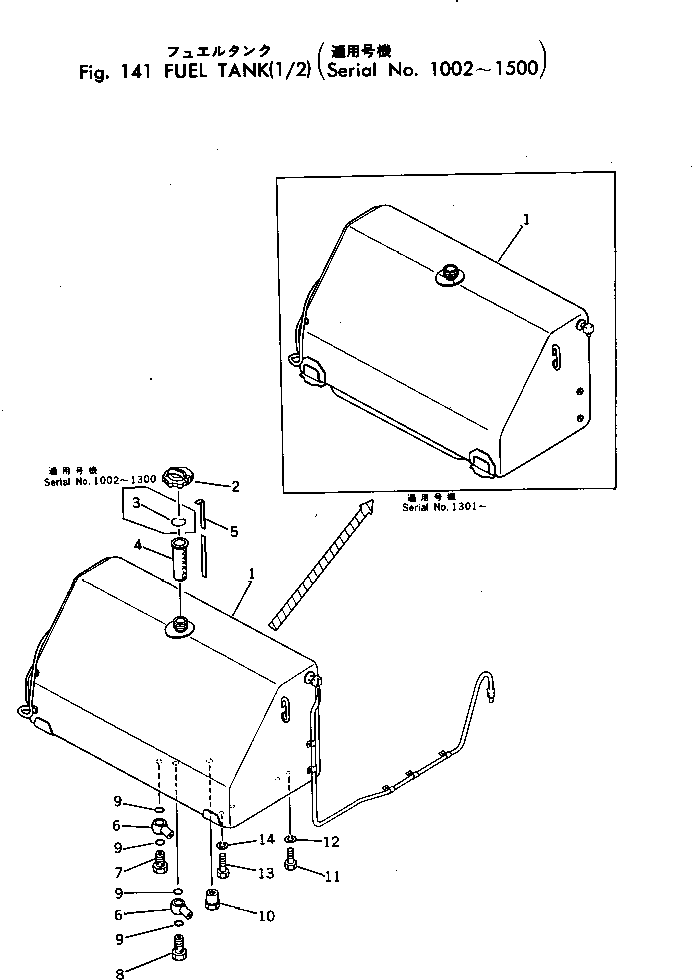 CAP,(FOR VANDALISM PROTECTION) 198-04-19110 KOMATSU