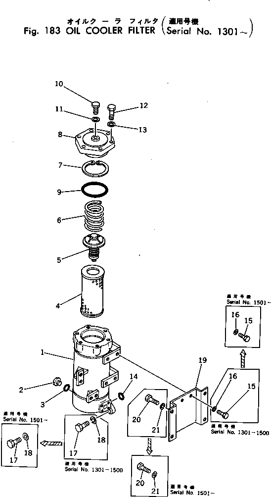 Пластина 198-03-15940 KOMATSU