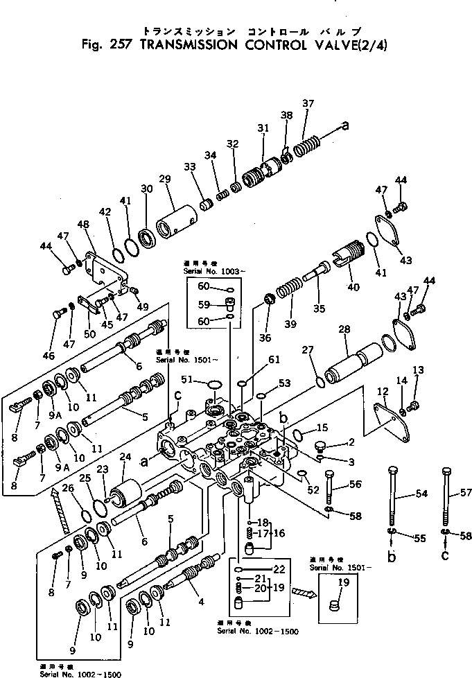 клапан в сборе 198-15-00620 KOMATSU