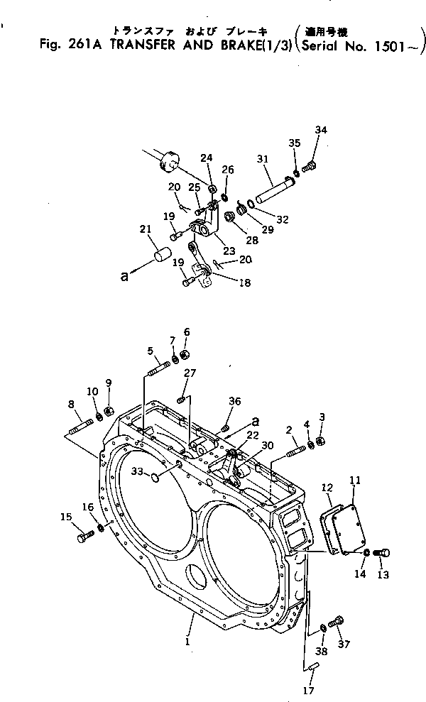TRANSFER BRAKE A. 198-33-00107 KOMATSU