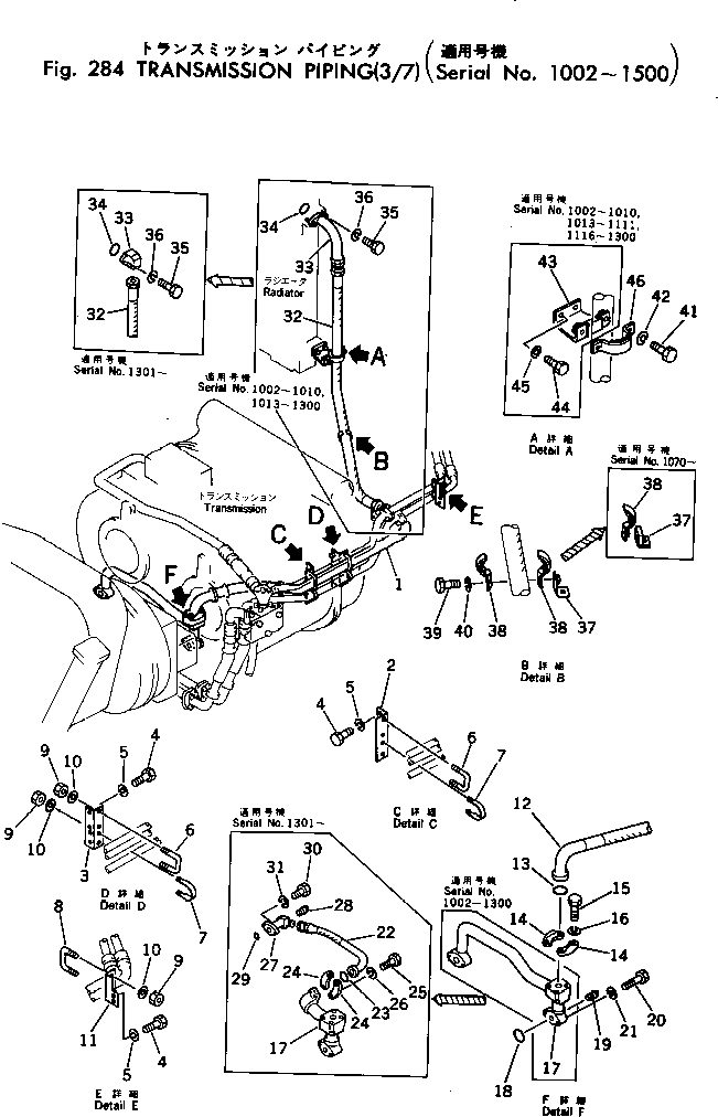 Шланг 07100-21420 KOMATSU