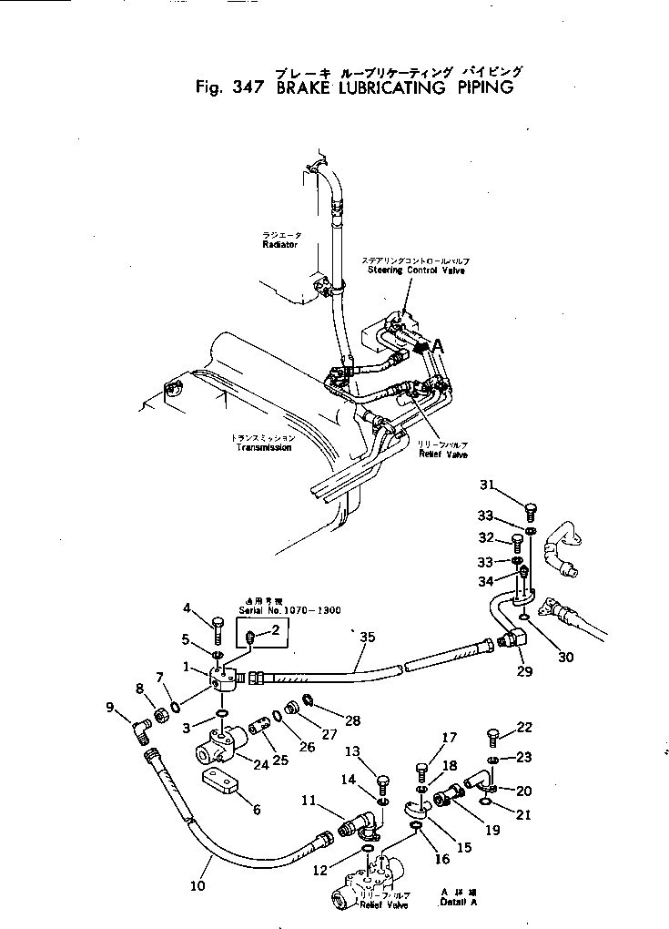 Шланг 07100-20604 KOMATSU