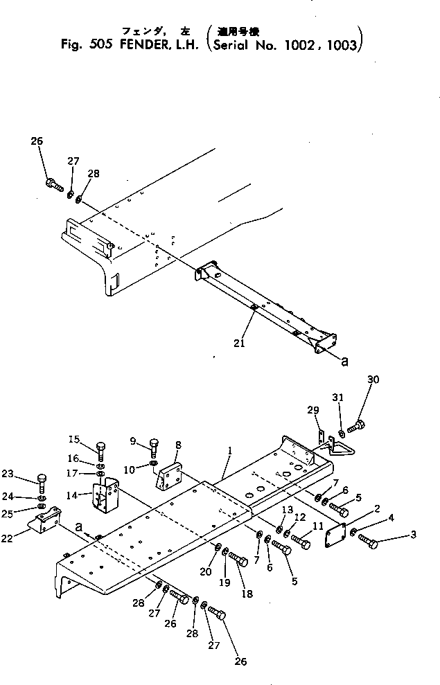 Рукоятка-захват 198-54-14380 KOMATSU