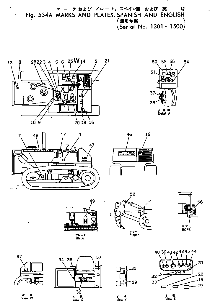 PLATE, OPERATING,LEVER OPERATOR'S SEAT 178-98-12480 KOMATSU