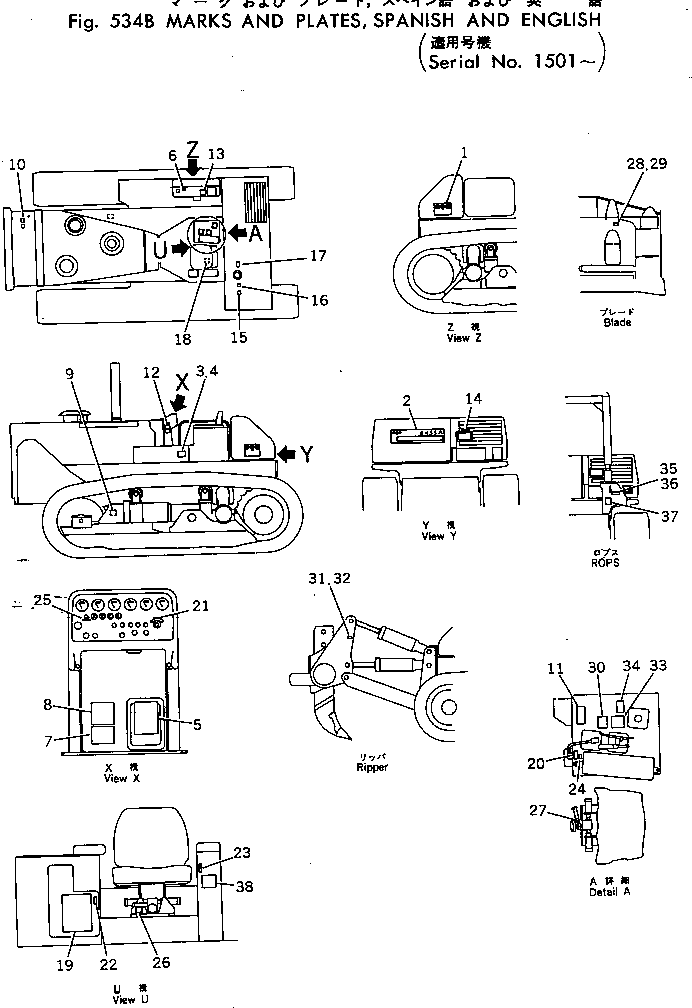 PLATE, SAFETY,BEFORE OPERATING MACHINE 198-98-14130 KOMATSU