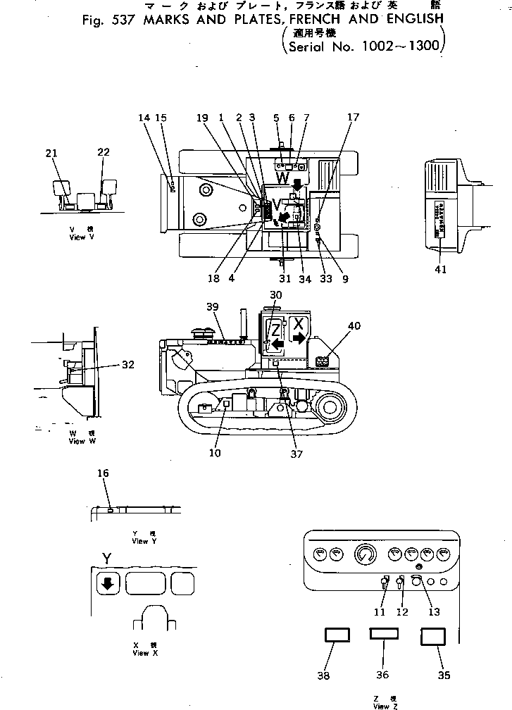 PLATE, OPERATING,PIN PULLER LEVER 175-79-54140 KOMATSU