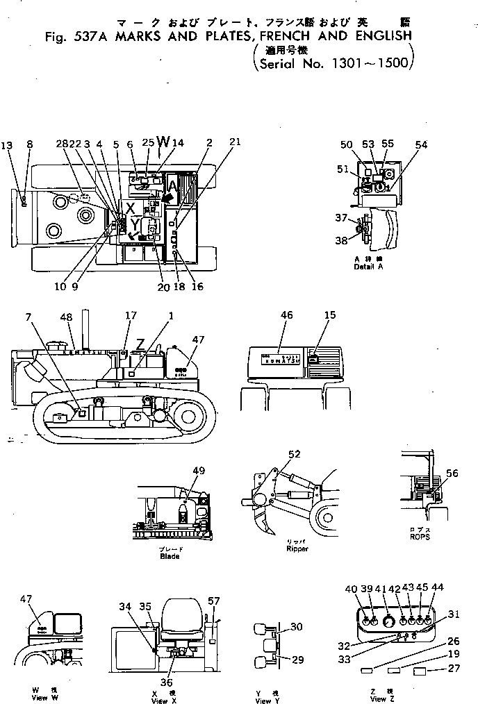 PLATE, INSTRUCTION,(FRENCH) 09645-20220 KOMATSU