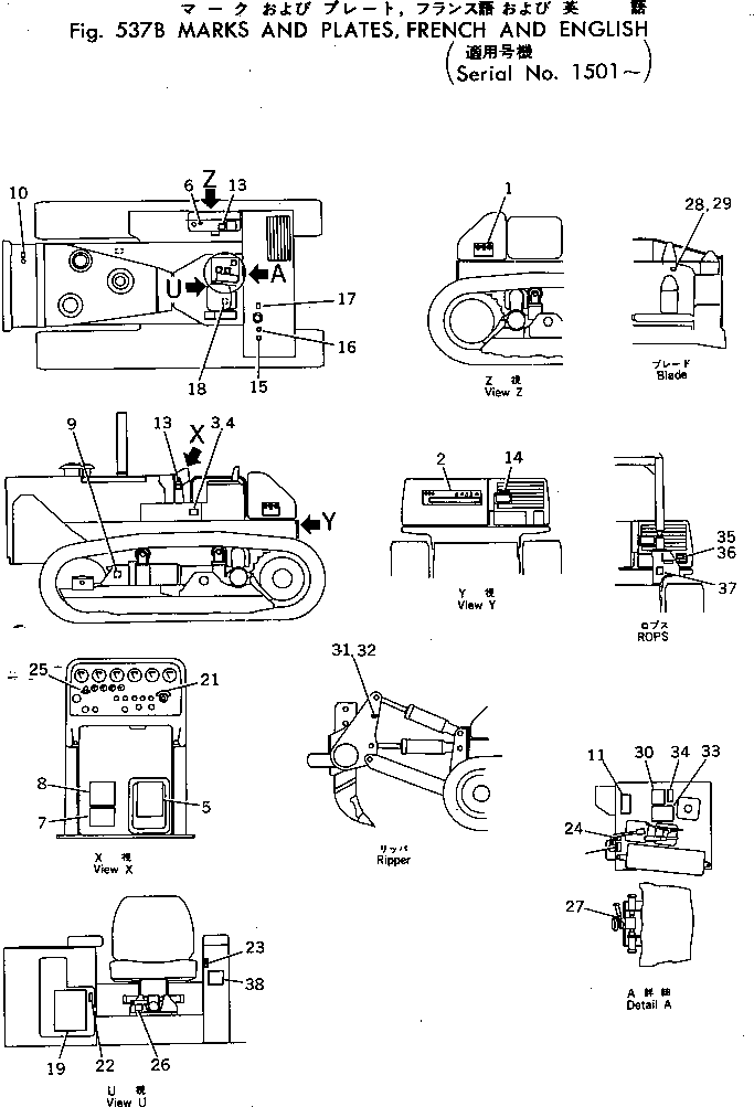 PLATE, NAME,ROPS 198-98-16610 KOMATSU